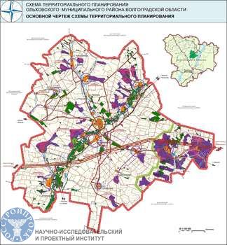 Схема территориального планирования волгоградской области